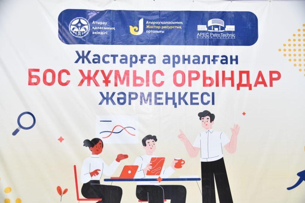 Жәрмеңкеде жұмыс бар ма? 2 f6796917 7f5f 49ab 8887 372bf11ce017