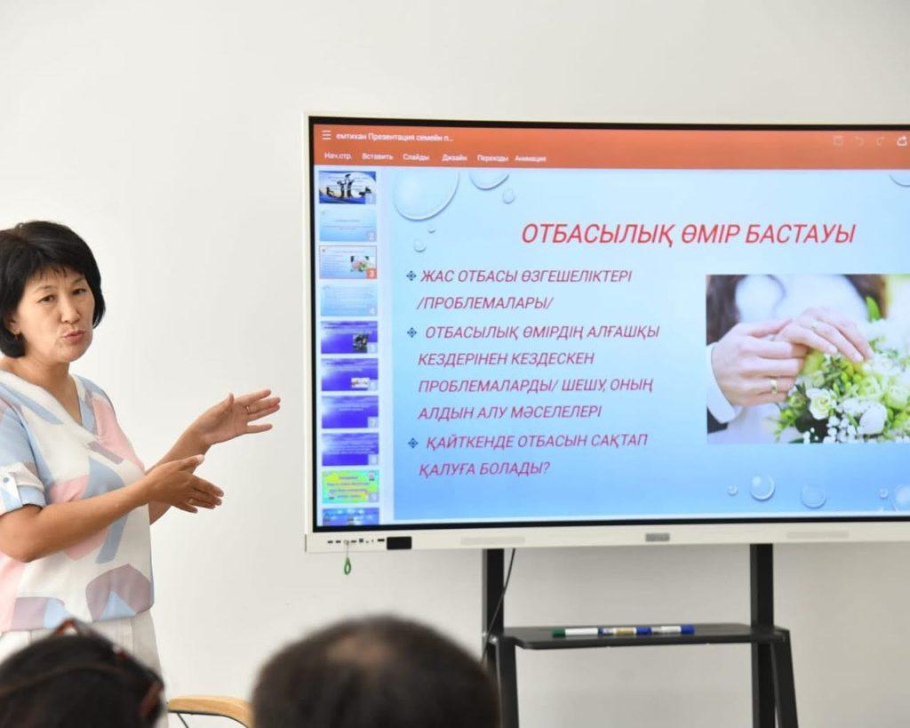 Жаңа өмірге жаңа қадам: Атырауда жас отбасыларды қолдау жобасы қолға алынды 3 img 0533