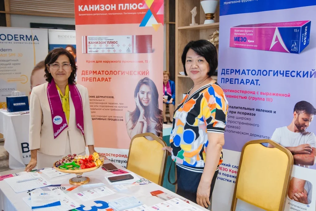 100 жылдық шежіре: Халықаралық конференцияда дерматологиядағы жаңа тәсілдер талқыланды 2 img 1247