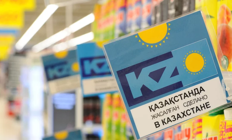Отандық өнімнің өрісі кеңіді 1 img 1327
