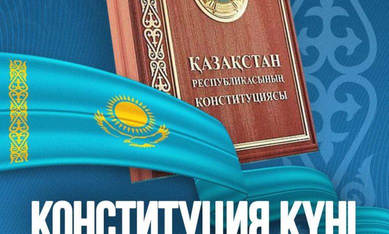Мемлекет басшысы Қасым-Жомарт Тоқаев Конституция күнімен құттықтады 1 img 1609