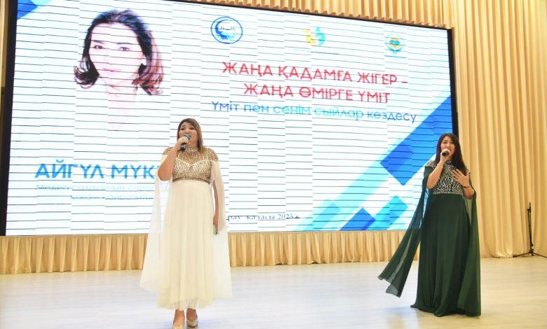 Аналарға шабыт сыйлаған жүздесу 1 a4d7d46f d9fd 4dd9 a58d 36041cb547b5