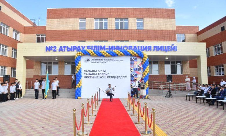 Білім-инновация лицейі жаңа ғимаратқа көшті 1 ae357494 5295 401e 825b 3aa7578c1c19