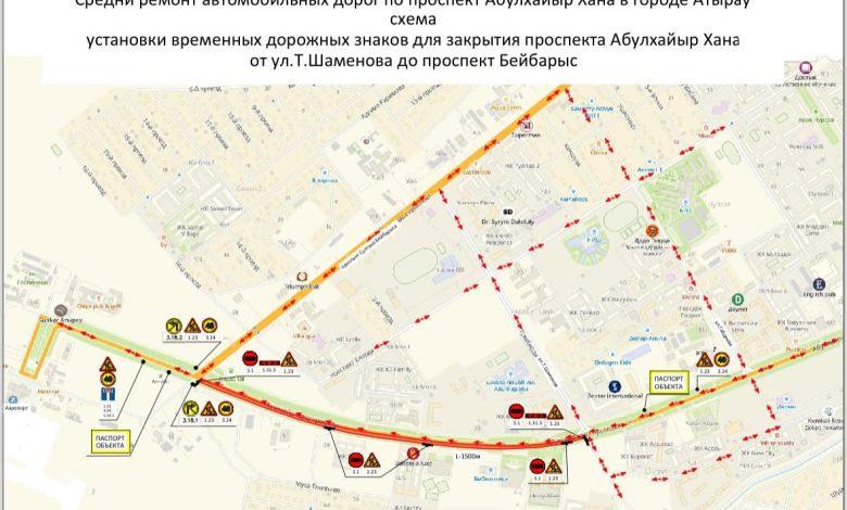 Әбілқайыр хан даңғылында жол қозғалысына уақытша өзгерістер енгізіледі 1 img 2064