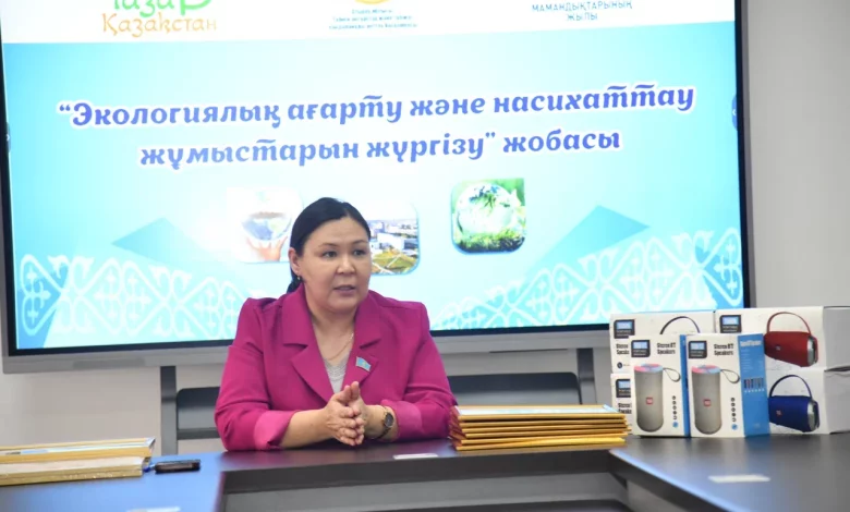 Табиғаттың үніне құлақ асатын кез келді 1 img 2136
